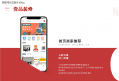 私域运营：通过微信社群分层办理（如意