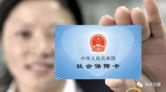 因专业或病种医治特