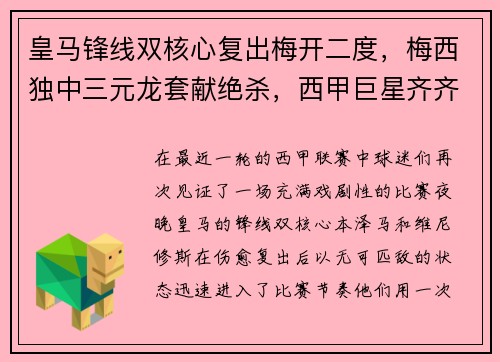 完美体育地方新闻精选 | 达州3名教师因中考体育考试违规被处分 女子不还彩礼被法院悬赏征集财产线索